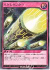 RD/KP10-JP059 R パケシリンダー