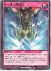 RD/KP10-JP060 N かっぱの川流し