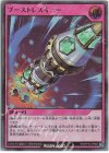  RD/KP10-JP065 UR ブーストレスキュー 