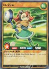  RD/KP11-JP008 N ロバリム 