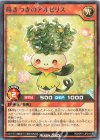  RD/KP11-JP019 R 蒔きつきのアルピリス 