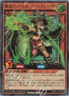  RD/KP11-JP025 UR 風砕のアスポートパイレーツ 