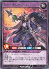  RD/KP11-JP038 R 花牙一突ジャベリン・ドゥクス 