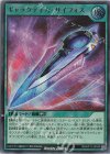  RD/KP11-JP040 UR ギャラクティカ・サイフォス 