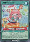  RD/KP11-JP054 SR JAM:Pチェック! 
