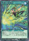  RD/KP11-JP055 R 楽姫の前奏曲 