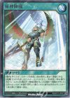  RD/KP11-JP057 R 掃神降臨 