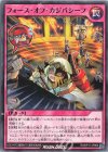  RD/KP11-JP064 N フォース・オブ・カジバシーフ 