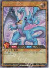 RD/KP12-JP003 RR ザ☆ドラギアス 