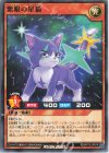  RD/KP12-JP014 N 紫眼の星猫 