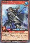  RD/KP12-JP024 R 蒼救騎士 シエーラ 
