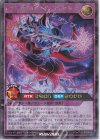  RD/KP12-JP030 RR トランザムロード・ライナック 