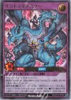  RD/KP12-JP035 UR ザ☆ドラギアスター 