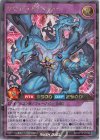 RD/KP12-JP035 RR ザ☆ドラギアスター 