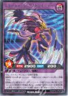  RD/KP12-JP037 R スターキャット・デストロイニャー 
