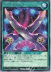  RD/KP12-JP048 R バイスラッシャー 