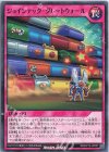  RD/KP12-JP057 N ジョインテック・グレートウォール 