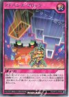  RD/KP12-JP058 R アドバンス・ブロック 