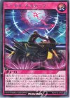  RD/KP12-JP062 R エーテル・エスケープ 