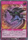  RD/KP12-JP065 UR ファントム・ロアー 