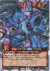  RD/KP12-JP066 ORR 連撃竜ドラギアス 