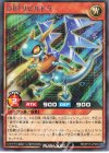  RD/KP13-JP005 R DBFリビルドラ 