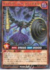 RD/KP13-JP008 R ヴォイドヴェルグ・クリュサオル 