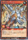  RD/KP13-JP013 R 魔装獣ギアパルド 