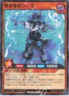  RD/KP13-JP014 N 賢帝家臣ツーゼ 