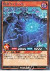  RD/KP13-JP016 R 賢帝ヴィルヘル 