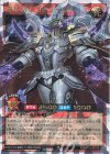  RD/KP13-JP019 ORR 煌星帝エストローム 