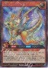  RD/KP13-JP022 SE スター・リプレイサー 