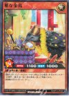  RD/KP13-JP028 N 雅な金鳥 