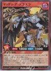  RD/KP13-JP030 SR マッドレア・アクエラ 