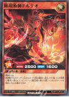  RD/KP13-JP032 N 顕現術師ドルテオ 