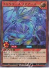  RD/KP13-JP033 UR プルグラース・スピアース 