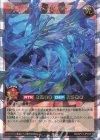  RD/KP13-JP033 ORR プルグラース・スピアース 