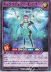  RD/KP13-JP034 N ギャラクティアラ・F・イブ 