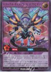  RD/KP13-JP035 UR エターナル・ギャラクティカ・オブリビオン 