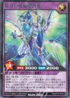 RD/KP13-JP037 R 碧牙の超越爆速竜 