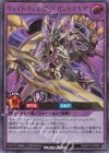  RD/KP13-JP040 UR ヴォイドヴェルグ・ギガントマキア 