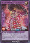  RD/KP13-JP041 SR セレブローズ・ファビュラス・マジシャン 