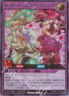  RD/KP13-JP042 UR セレブローズ・ラグジュアリ・マジシャンズ 