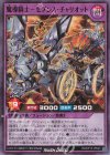 RD/KP13-JP043 SR 魔導騎士-セブンス・チャリオット 