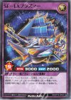  RD/KP13-JP045 N SF-EXプラズマー 