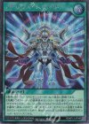 RD/KP13-JP046 SE アドバンス・インパクト