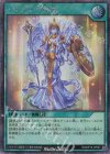 RD/KP13-JP057 SE アルテネの加護