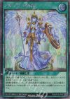 RD/KP13-JP057 SE アルテネの加護(イラスト違い版)