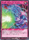  RD/KP13-JP058 N デッド・オア・ライナック 