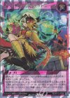  RD/KP13-JP060 ORR ノーバディ・スキャットシーフ 